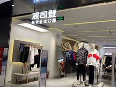 -远洋未来广场(育慧北路店)