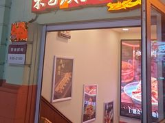 -东方饺子王(创始店)
