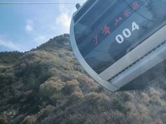 -少华山国家森林公园