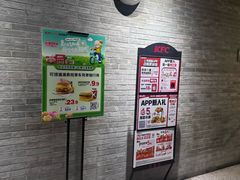 -肯德基(东四南大街店)