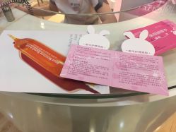 -晶奕空间专业脱毛连锁机构