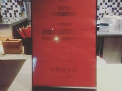-季季红火锅(丰城洪客隆店)