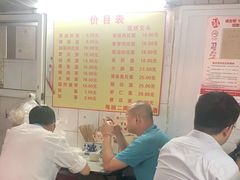 -大时代美食面馆
