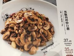 菜单-香谷私厨(高新店)