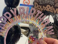 -杜哈夫DOUX RÊVE·生日蛋糕(日月光店)