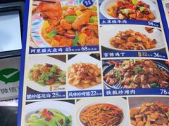 -西部马华清真食府·丝路菜(大钟寺店)