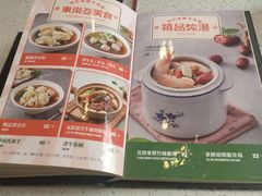 -明记港式烧腊茶餐厅(下沙店)