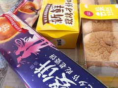 -味多美蛋糕(金顶街店)