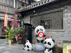 -星巴克臻选(成都宽窄巷子店)