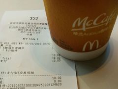 账单-麦当劳(杭州庆春路店)