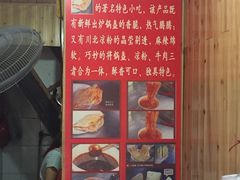 -刘氏方酥锅盔(古城总店)