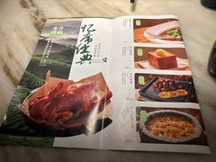 -绿茶餐厅(华发商都店)
