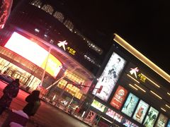 -幸福蓝海国际影城(烟台大悦城IMAX店)