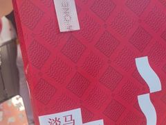 -淡马茶坊(深圳宝安壹方城店)