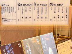 -都可手作(学士街手作店)