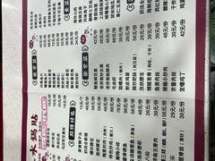 -春水锅贴·传统鲁菜(大明湖店)
