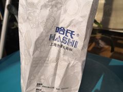 -上海哈尔滨食品厂(淮海中路店)