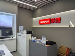 -联想电脑thinkpad官方旗舰店·售后维修中心(虹桥龙湖天街店)