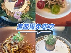 -莲西餐(曲江店)