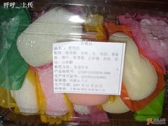 雪初恋-上海梨膏糖商店(豫园商城店)