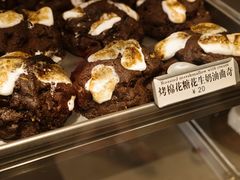 -CHOCMONS巧克怪兽(屏风街店)