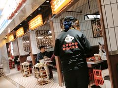 -沙胆彪炭炉牛杂煲(上海日月光广场店)