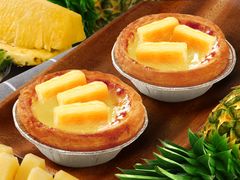 甜心菠萝蛋挞-达美乐比萨(建康路店)