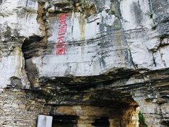 -青州市云门山风景区