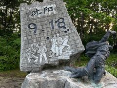-二战终结地纪念园