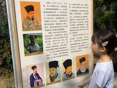 -关中书院