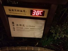 -天目湖涵田半山温泉