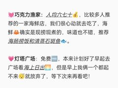 -巧克力渔家.小船海鲜胶东菜(万平口店)