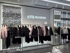 -义乌之心城市生活广场