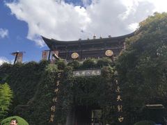 -天龙八部武侠城