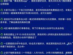 -三亚千古情