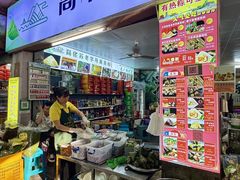 -鼎香皇高佬苏裹蒸粽