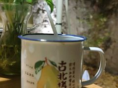 -古北烤梨