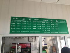 -大益烤鸡