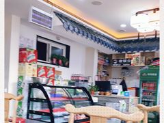 -清真·海清斋铜锅涮肉牛羊肉小炒泡馍(大雁塔店)