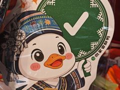 -但家香酥鸭(民生路总店)