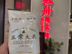 -凤凰汇购物中心