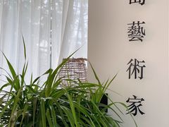 -莫内艺术岛海景咖啡
