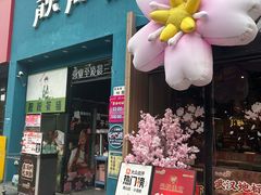 -靓靓蒸虾·头牌蒸虾(南山桂庙店)