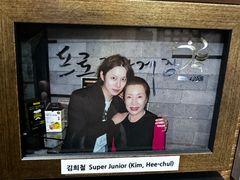 -普乐酱蟹(coex店)