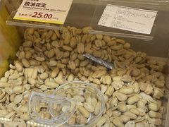 脱油花生-粒上皇(新闻路店)