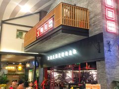 -蛙三泡椒牛蛙(万象城店)