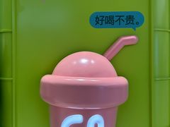 -gleeglee乐溢亦茶(合生汇店)