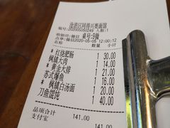 -同得兴 Since·1995 传统苏式面馆(十全街店)