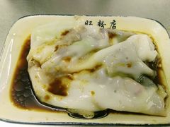 -银记肠粉店(北京路店)