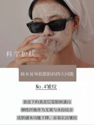 点击看大图 -美肤盾祛痘·问题肌头疗管理中心